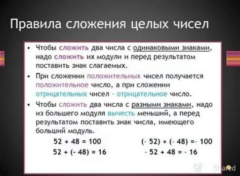 Примеры вычитания чисел с одинаковыми степенями