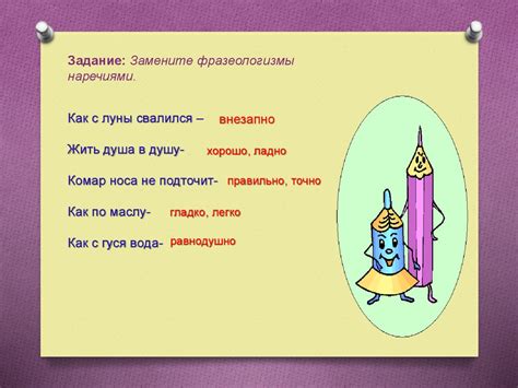 Примеры использования сравнительной степени