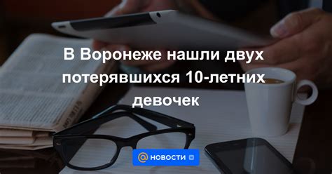 Примеры компаний, занимающихся трудоустройством 10-летних девочек
