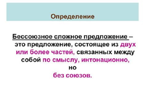 Примеры предложений без запятой после "то"