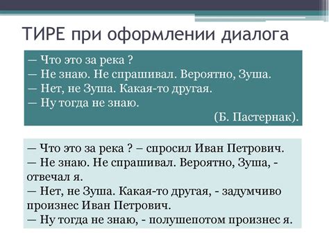 Примеры употребления сказуемого в будущем времени в разных типах предложений
