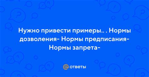 Примеры успешного запрета указов