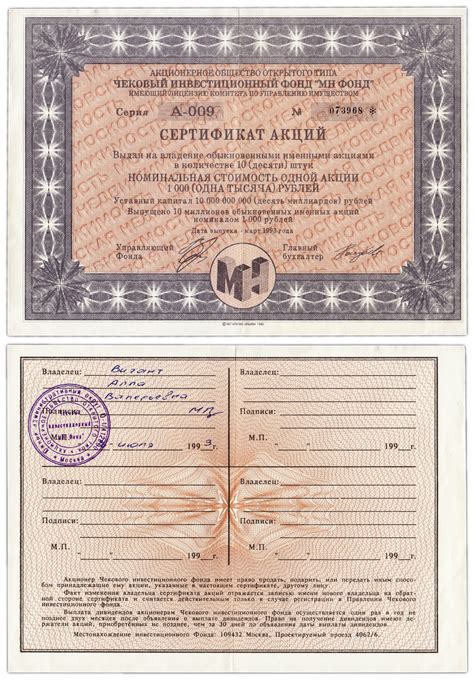 Примеры успешного получения компенсации от Чиф мн фонд