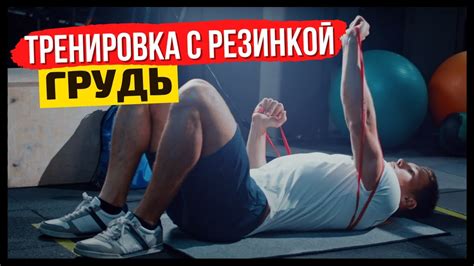 Примеры успешного применения тренировки жима лежа для улучшения силы удара