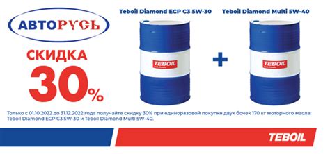 Принимают ли карты Лукойл на заправках Teboil
