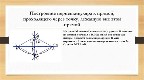 Принципиальные аспекты построения луча из отрезков