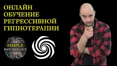 Принципы работы гипнотерапии для похудения