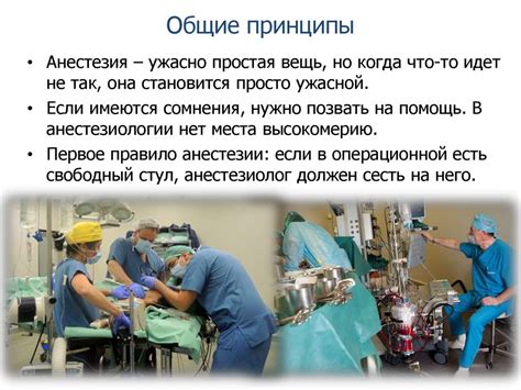 Принципы работы стента