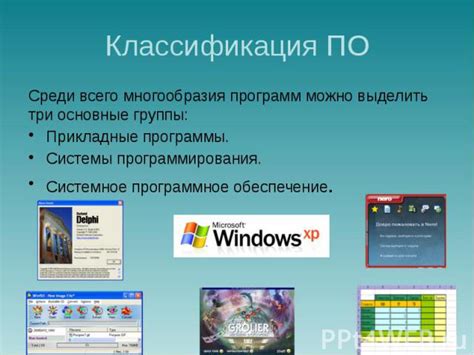 Принцип работы программы