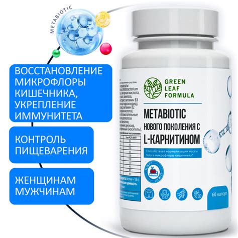 Принятие мер для улучшения пищеварения и снижения образования газов