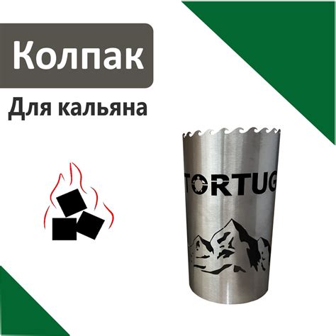 Приспособления для сохранения тепла