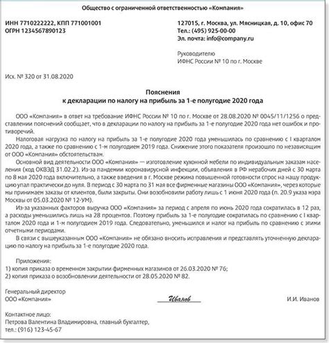 Причины вызова налоговой