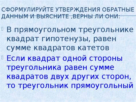 Причины и обратные стороны
