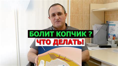 Причины появления боковой шишки