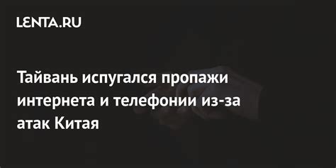 Причины пропажи интернета из-за ветра