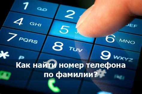 Проблема утраты номера телефона
