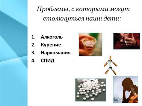 Проблемы, с которыми можно столкнуться и как их решить