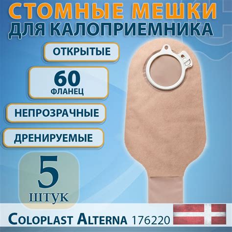 Проблемы без калоприемника