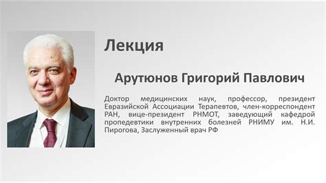 Проблемы в трактовке классической экономики