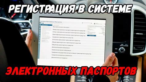 Проблемы и ограничения электронного ПТС