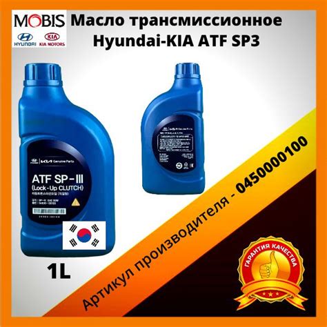 Проблемы при смешивании ATF SP3 разных производителей