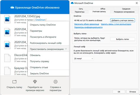 Проблемы синхронизации и переключения