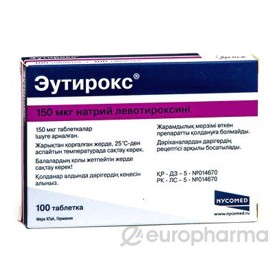 Проблемы с Эутирокс 150: побочные эффекты и неэффективность