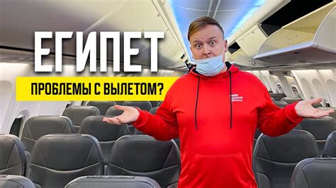 Проблемы с визой