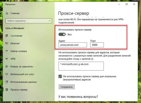 Проблемы с подключением: проверьте соединения