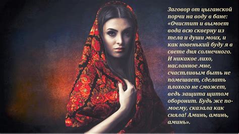 Проведение ритуала солнышка: заговор и его энергия
