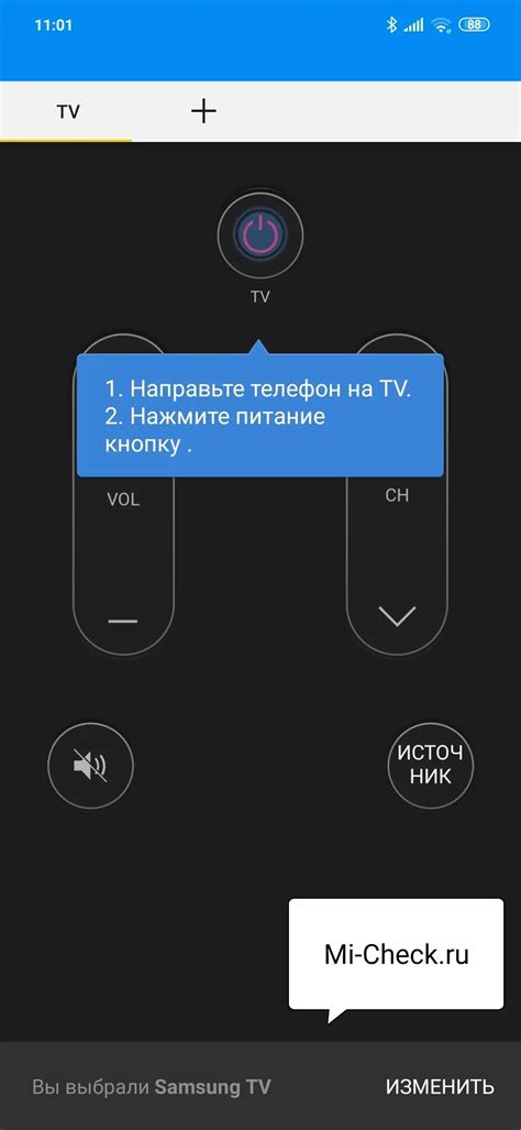 Проверка ик-порта Xiaomi mi 8: как это сделать самостоятельно