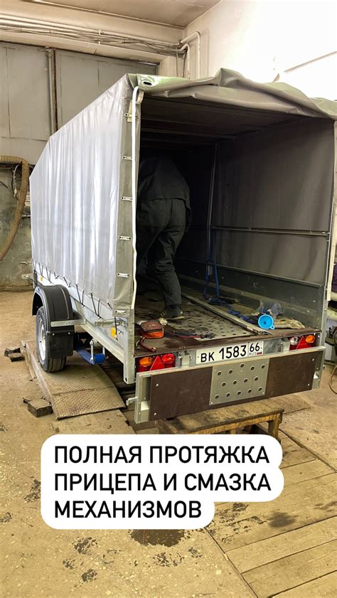 Проверка и обслуживание прицепа на автомобиле: регулярные мероприятия