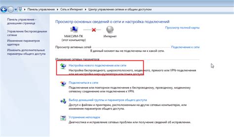 Проверка наличия встроенного Wi-Fi адаптера в ноутбуке
