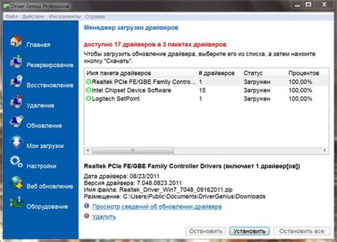 Проверка наличия драйвера G-Sync