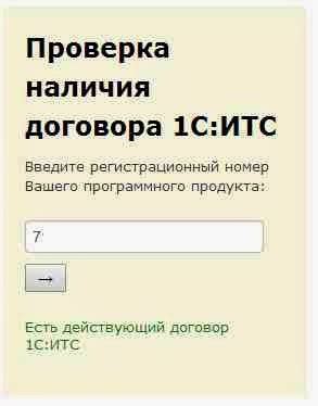 Проверка наличия свиста