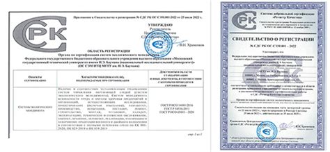 Проверка предоставленной документации: