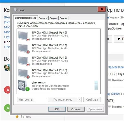 Проверка работоспособности колонок на компьютере