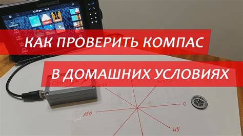 Проверка работы перепрограммированного магнитного ключа