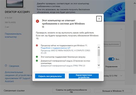 Проверка совместимости нового процессора с ноутбуком Sony