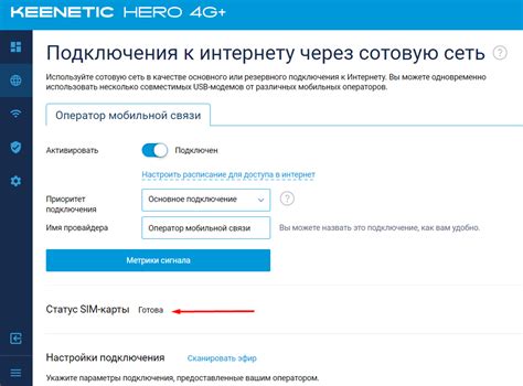 Проверка статуса карты