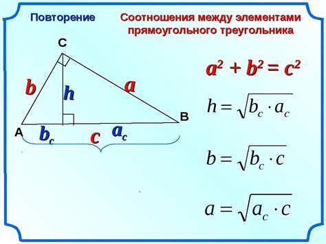 Проверка треугольника на прямоугольность с использованием углов