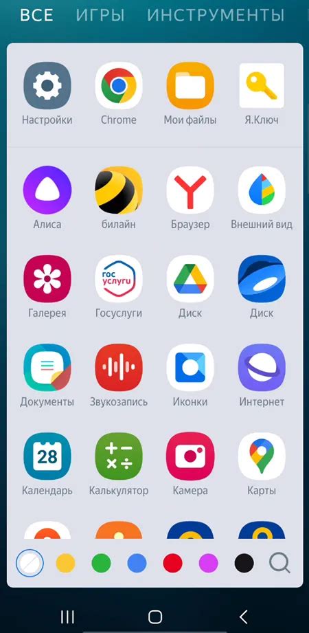 Проверка установки и запуск приложения на Android устройстве
