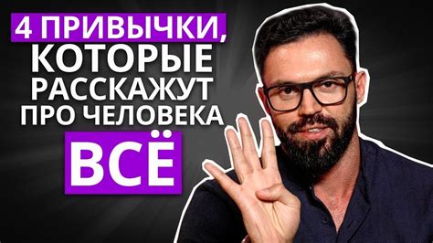 Проверка через чувства: как узнать правду без помощи инструментов