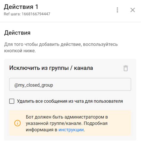 Проверьте помощь в случае неоплаты