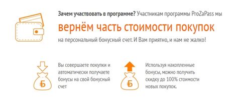 Программа лояльности "Спасибо" в ДНС: основные преимущества