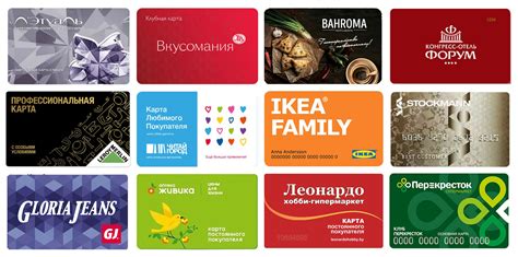 Программы лояльности
