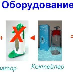 Продажа кислородных коктейлей в школе