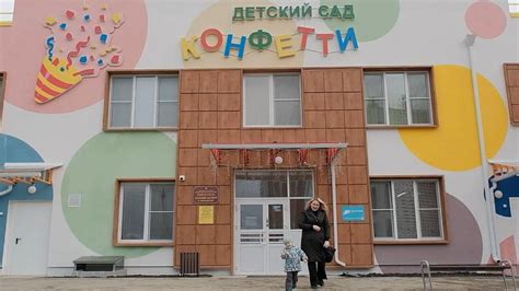 Продажа места в детском саду: понимание законодательства