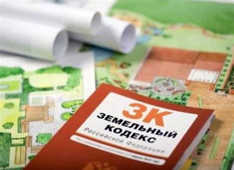 Продажа участка без кадастрового паспорта: советы и рекомендации