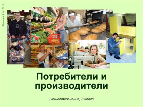 Производители и инструкции